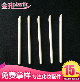 唇彩棉头让您更加的出彩！