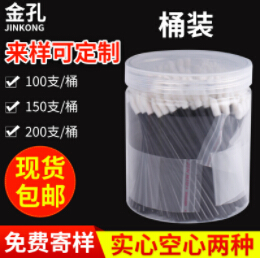 【桶装唇刷】轻刷效果棒！